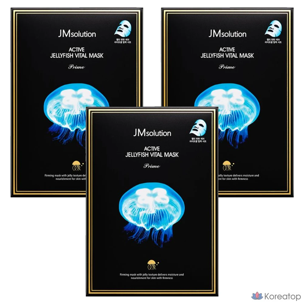 Набор масок JM Solution Active Jellyfish Vital Prime, 330 мл, 3 шт.