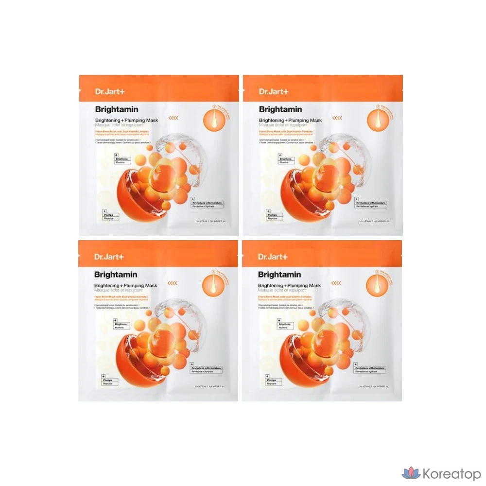 Набор из 4 осветляющих и разглаживающих масок для лица Dr. Jart+ Brightamine, 1 упаковка.