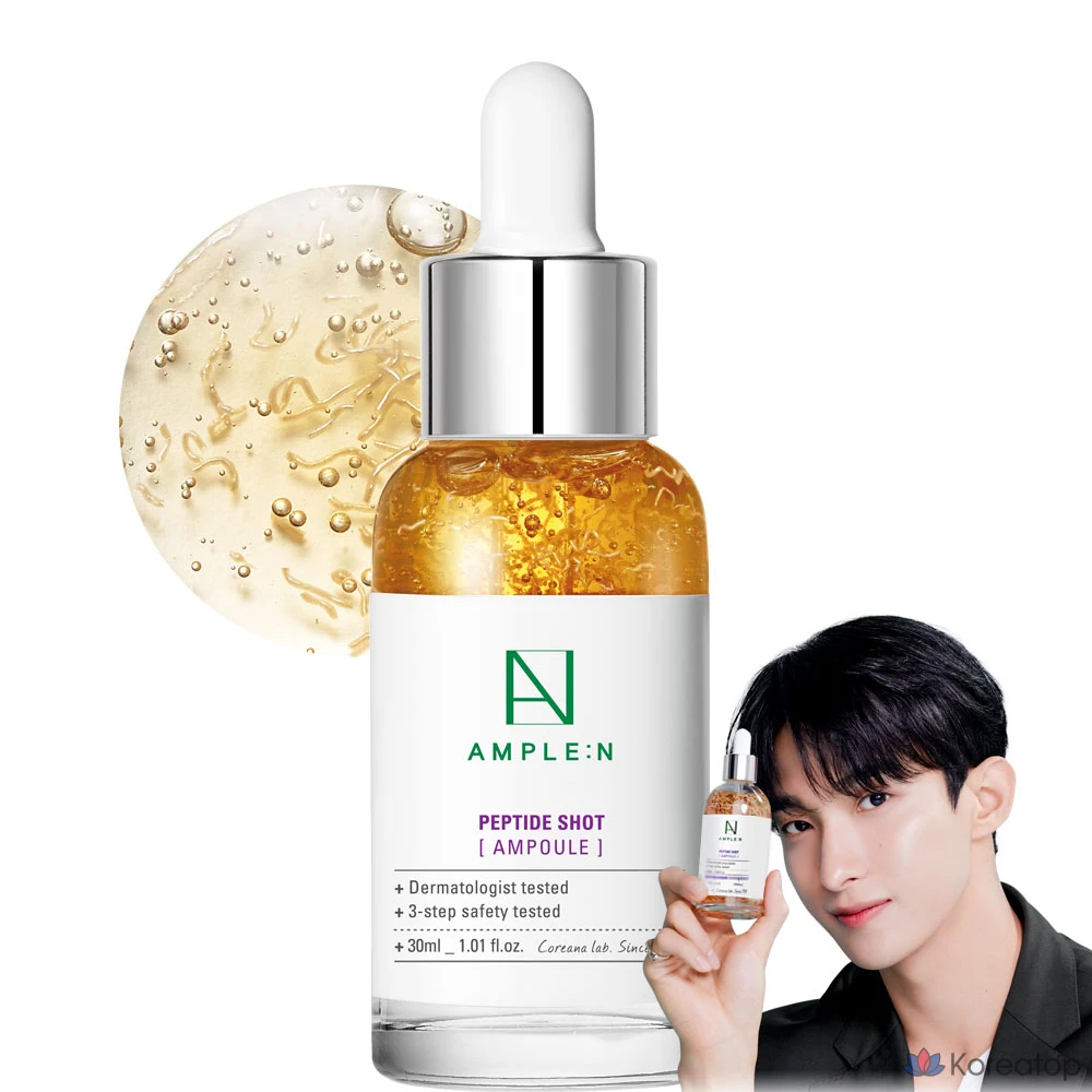 Ампула и пептидный шот, 30 мл, 1 шт.