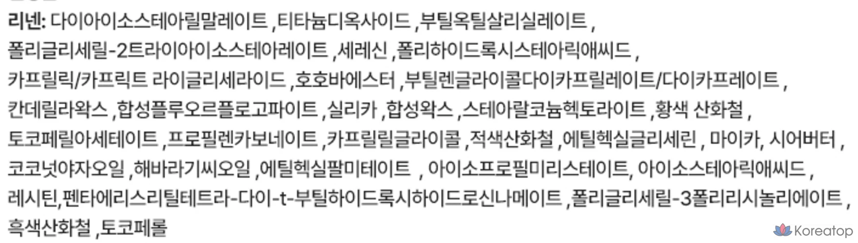 Тональный крем-стик Touch in Sol Pretty Filter In My Heart, 7 г, 1 шт., цвет «Лён»., фото 5