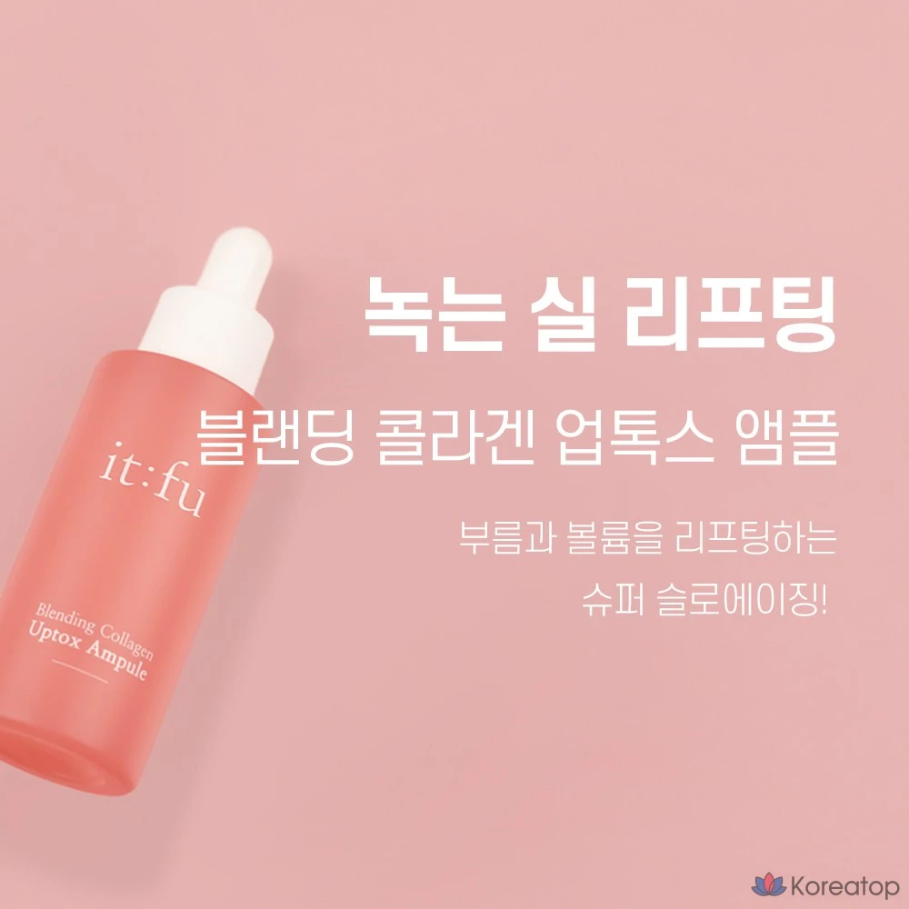 Itpu Uptox Ampoule Melting Thread Lifting Super-REJURAN Salmon Retinol Collagen Bakuchiol Slow-Aging, 30ml, 1 шт.