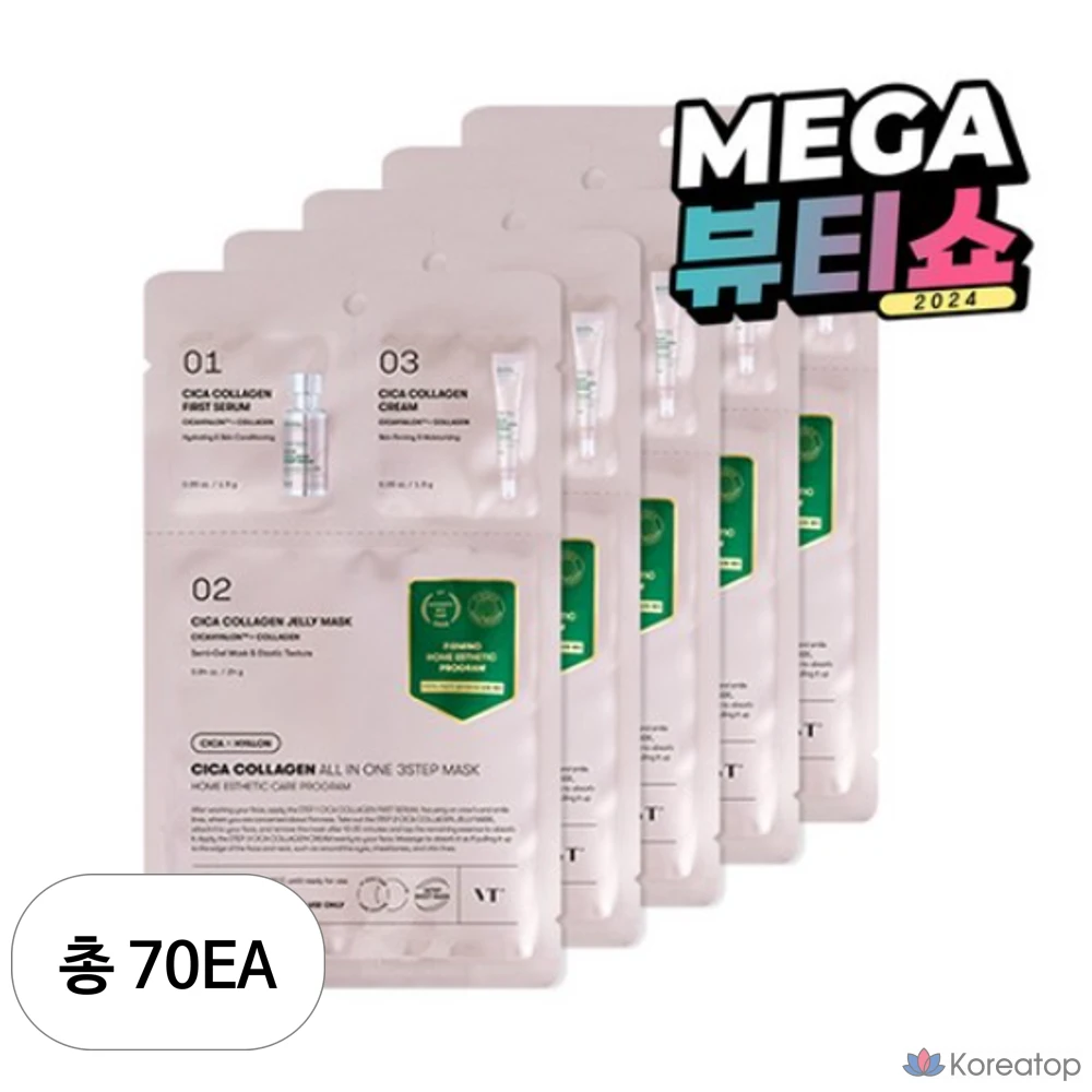 VT Cosmetics Cica Collagen All-in-One 3-Step Mask, 70 комплектов