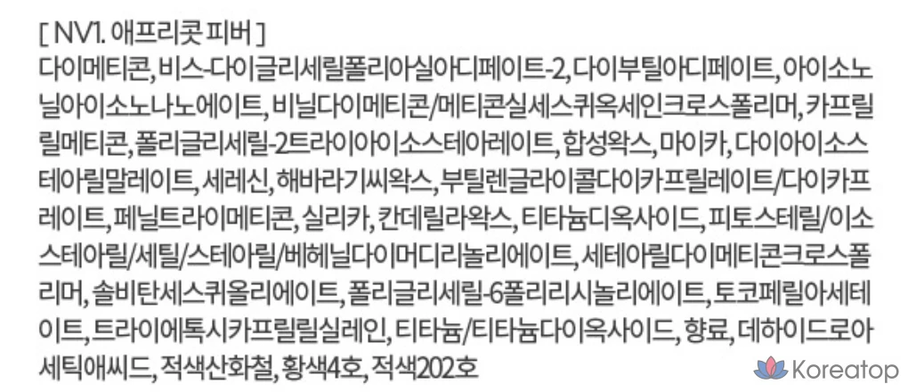 Помада MERZY Nude Veil, оттенок Apricot Fever, 3,5 г, 1 шт.