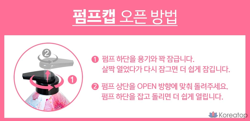 Парфюмерный ополаскиватель для лица KeraSys Lovely & Romantic, 980 мл, 1 шт., фото 5