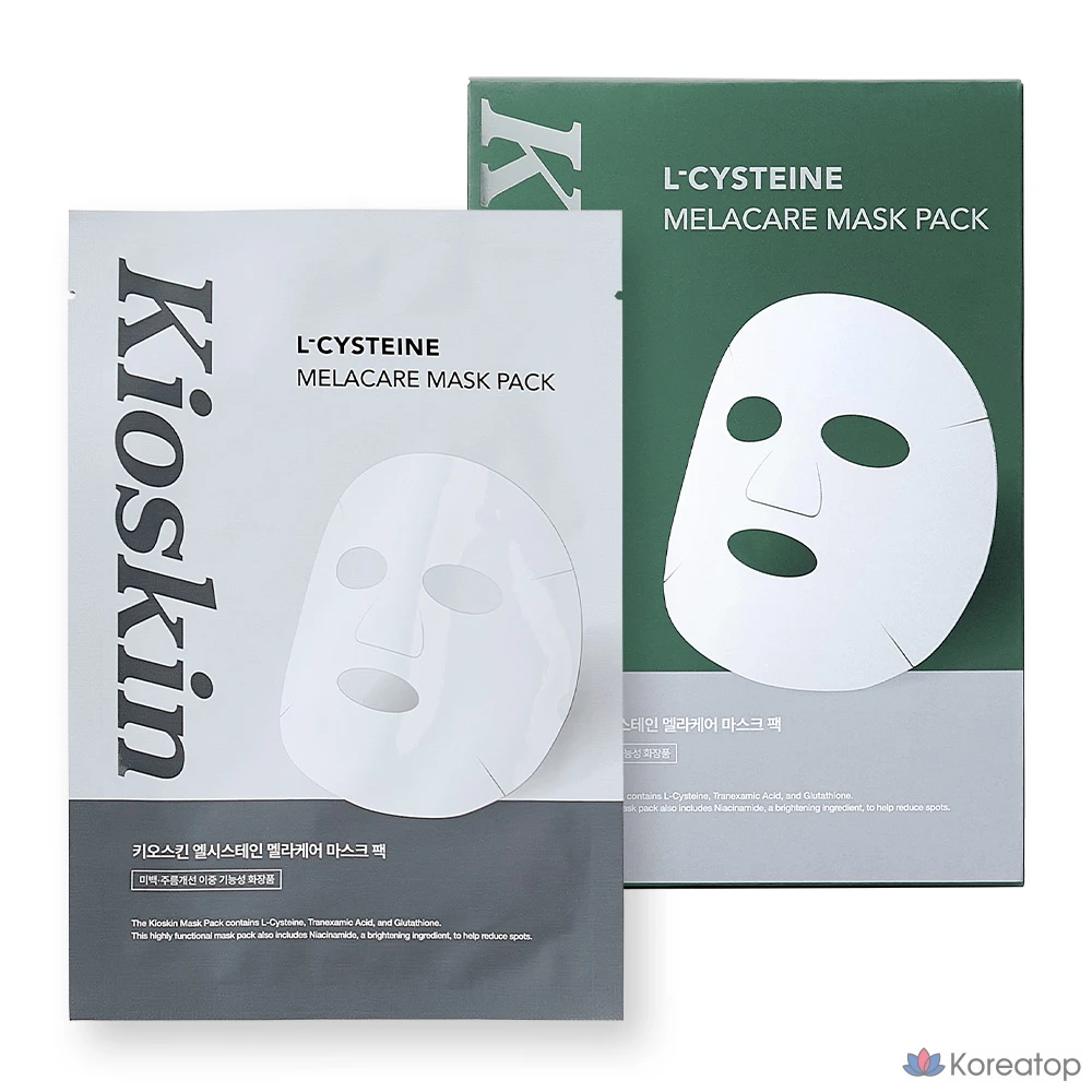 Тканевая маска для лица KIOKSIN Whitening Spot Care Hyaluronic Acid Cica Essence Pack, 10 шт.