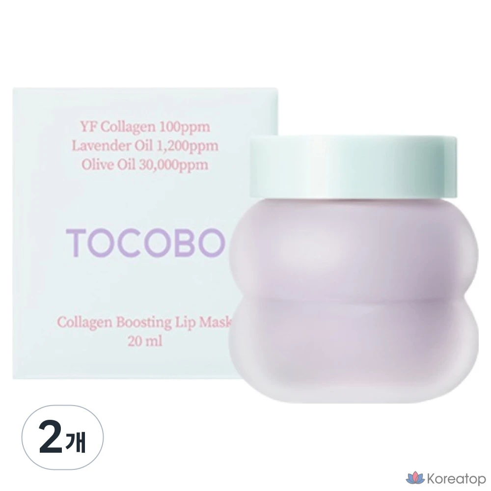 Маска для губ Tokobo Collagen Boosting Lip Mask с успокаивающим ароматом лаванды, 20 мл, 2 шт.