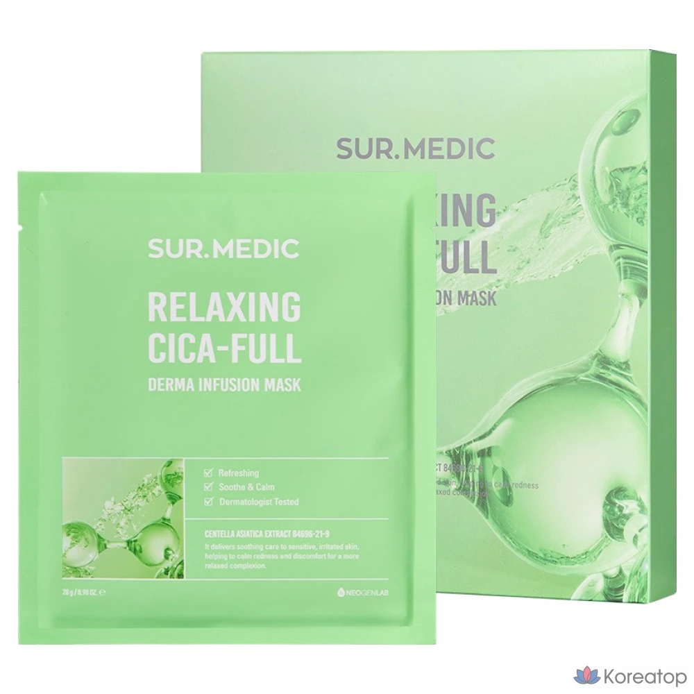 Маска для лица SUR.MEDIC+ Derma Infusion Mask Relaxing Cica Full, 1 упаковка (10 штук)