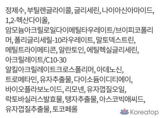 Осветляющая маска-пленка HANYUL Moonlight Yuja, 23 г, 1 упаковка, 1 шт.