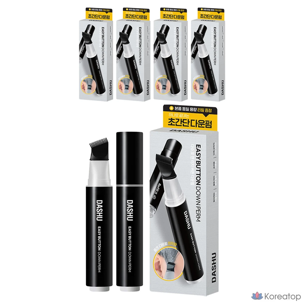 Dashu For Men Easy Button Self Down Perm для всех типов волос, 20 мл, сменный блок 20 мл, 5 комплектов