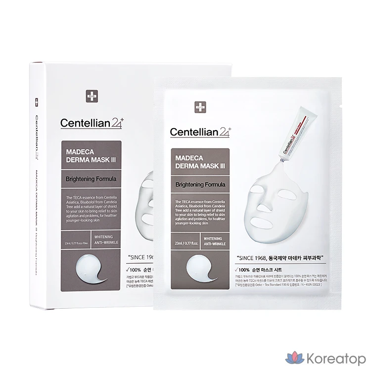 Маска для лица Centellian24 Derma Mask 3 с осветляющей формулой, 100% хлопок, 1 упаковка (10 штук)