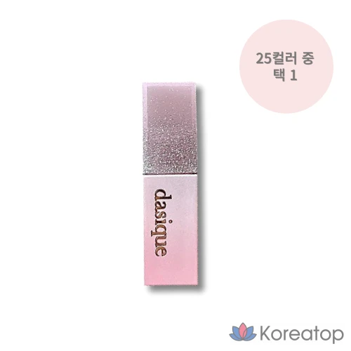 Тинт для губ Dasique Juicy Dewy Tint, оттенок 04 Plum Dew, 1 шт.