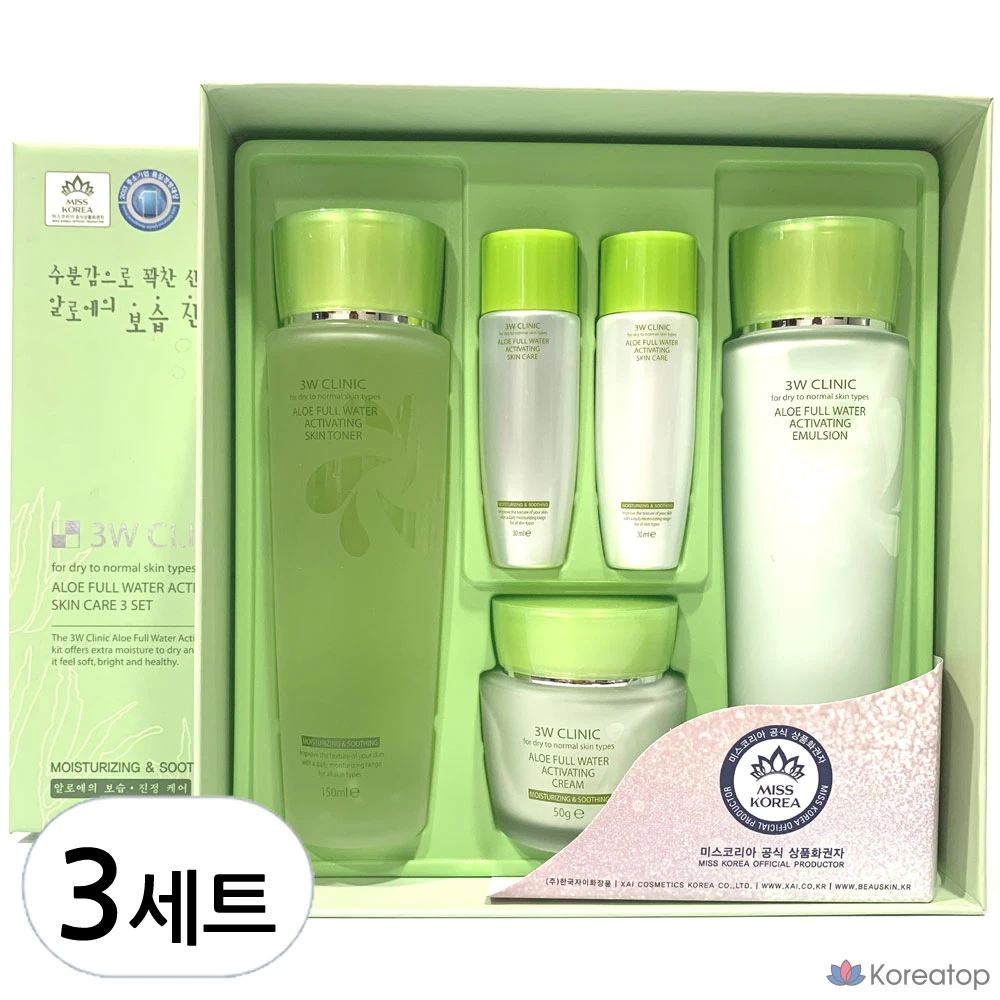 Набор из 3 предметов 3W Clinic Aloe Full Water Activating Skincare, 3 комплекта.