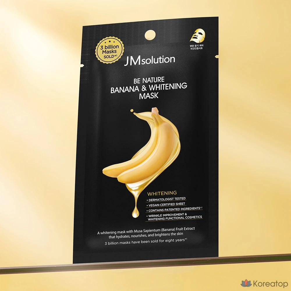 Тканевая маска для лица JM Solution Be Nature Banana & Whitening, 10 листов, 10 штук., фото 5