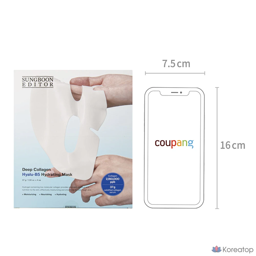 Тканевая маска для лица Sungboon Editor Deep Collagen Hyaluronic B5 Hydrating Mask, 37 г, 4 шт.