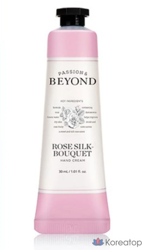 Набор из 3 кремов для рук BEYOND Classic, 30 мл, 1 шт.