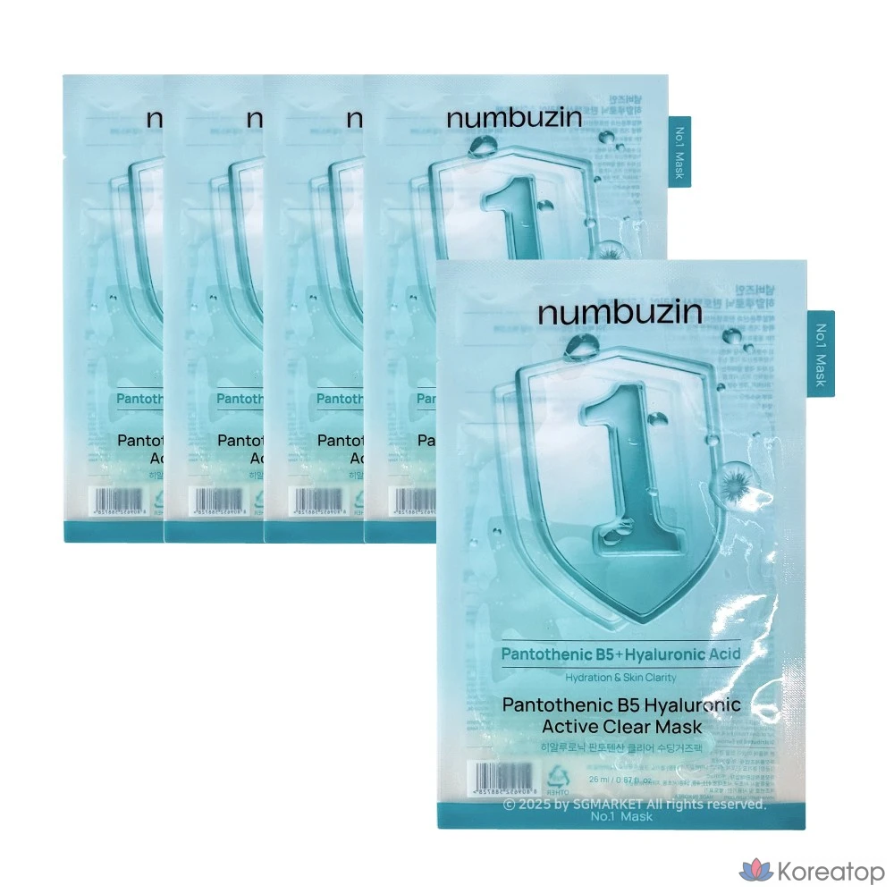 Набор прозрачных успокаивающих марлевых повязок Numbersin No. 1 с гиалуроновой и пантотеновой кислотой, 1 упаковка, 5 штук.