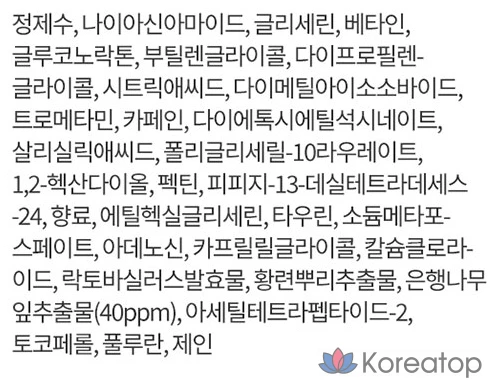 Hanyul Bodeunhaengip Pore Fit Сыворотка, 40 мл, 1 шт.