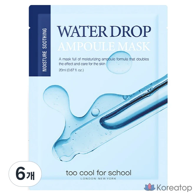 Маска-ампулы Too cool for school Water Drop, 6 штук, 1 упаковка