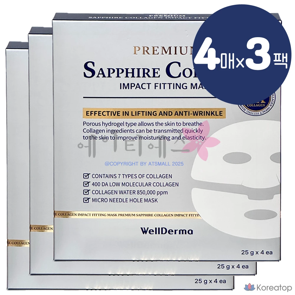 Маска для лица WellDerma Premium Sapphire Collagen Impact Fitting Mask 25 г, 4 шт., 3 шт.