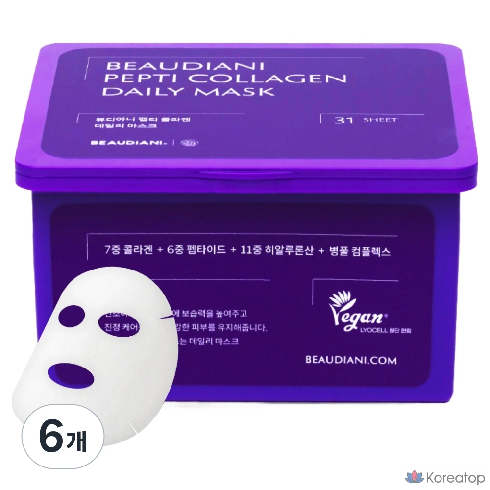 Коллагеновая маска для лица Beaudiani Pepti, 31 штука, 6 упаковок