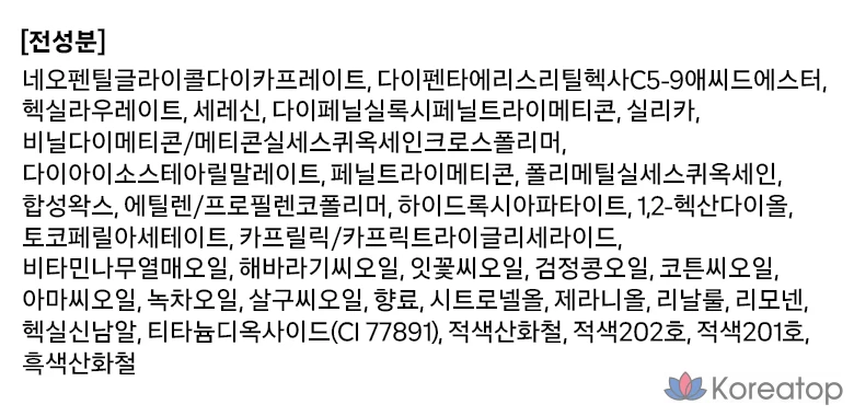 fmgt The Face Shop бархатные помады, 1 шт., 10 оттенков розовой замши, фото 5