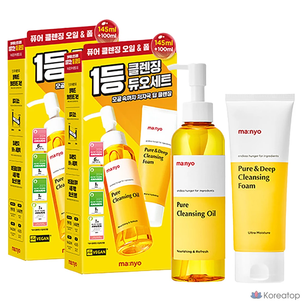 Witch Factory Pure Cleansing Oil & Cleansing Foam Duo Set (2 вида, 2 набора)