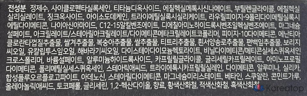 OBge Perfect Homme Cushion SPF50+ PA+++, 15 г, № 3, песок, 1 шт., фото 10