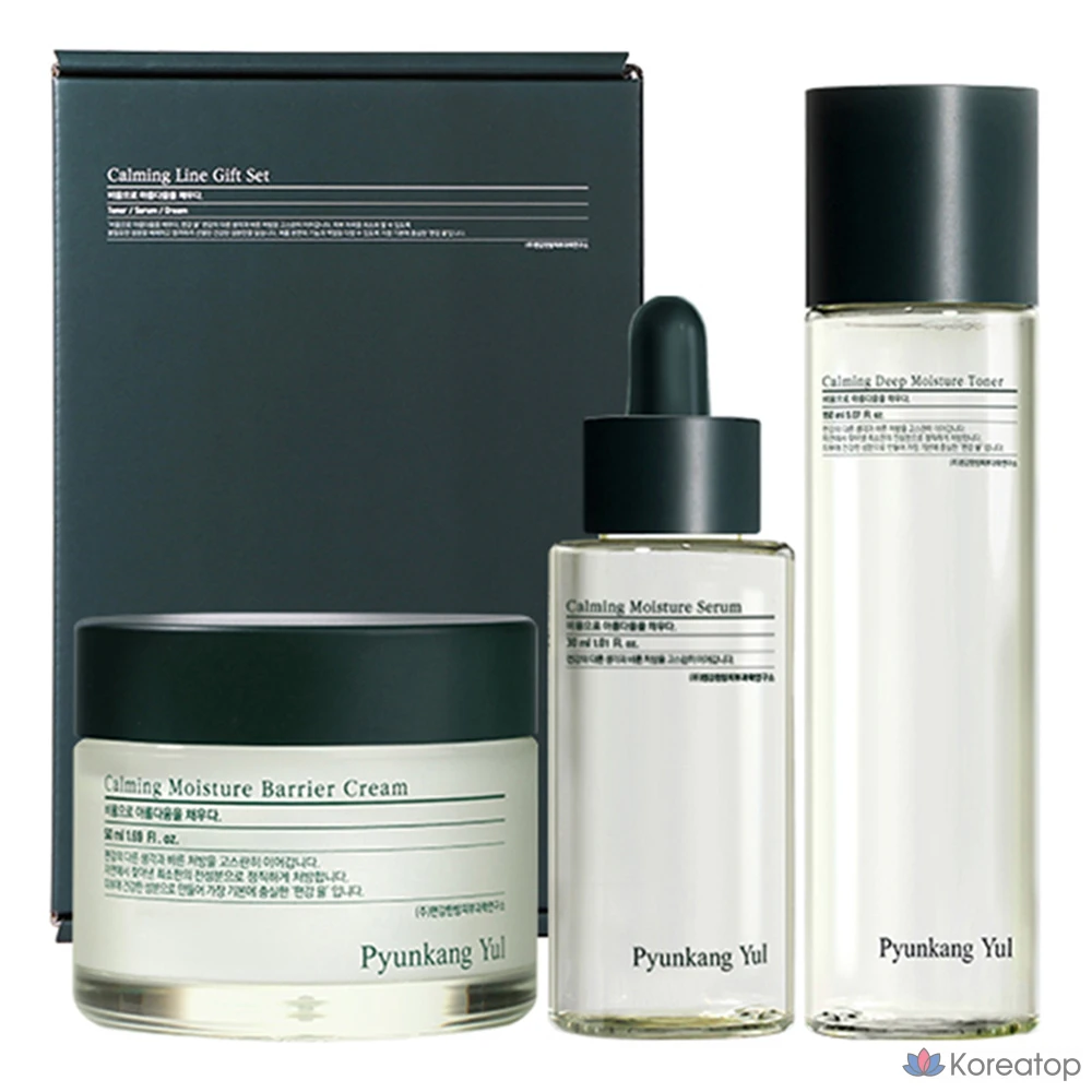 Набор базовой косметики Pyungangyul Calming Line, комплект из 3 предметов (1 набор).