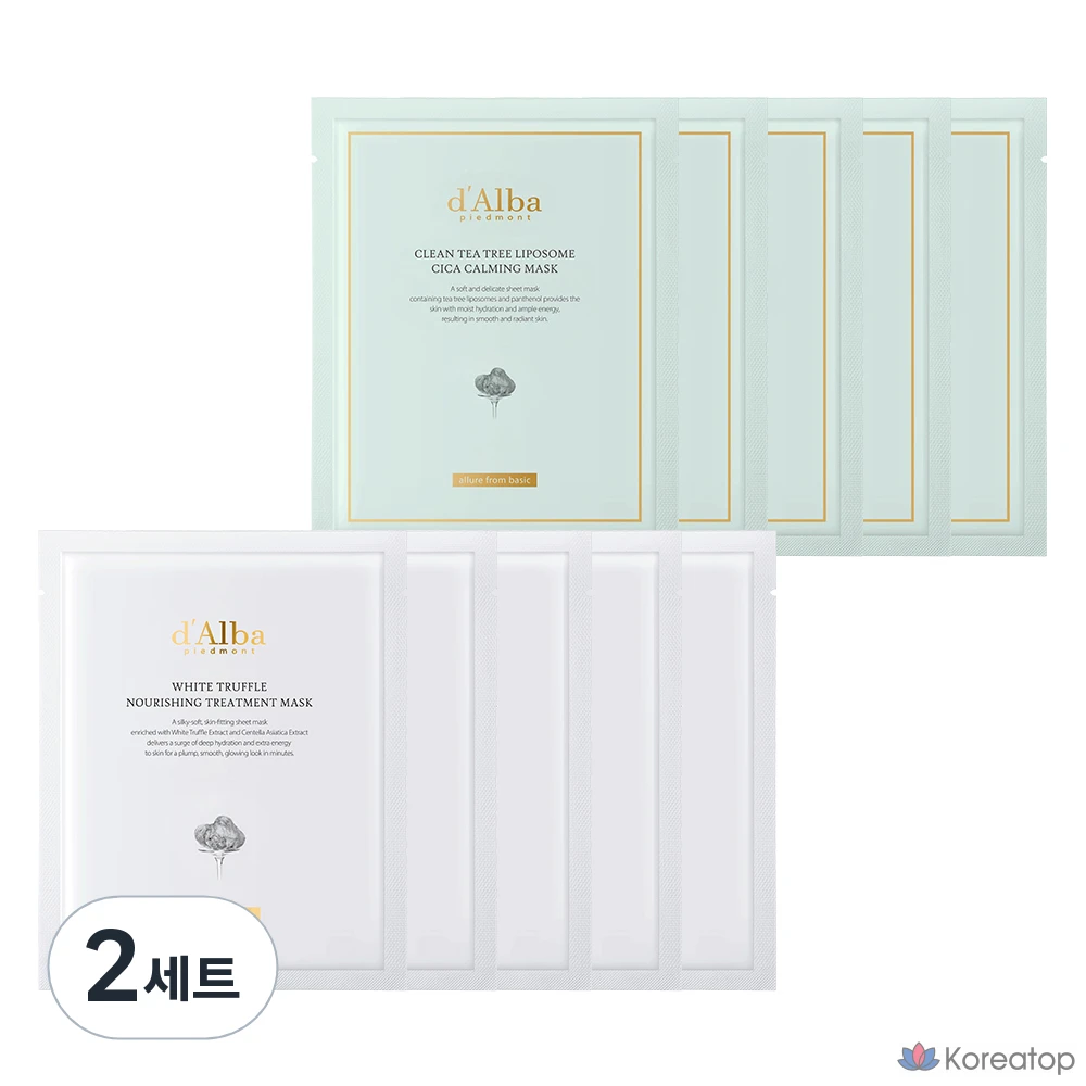 Питательная маска для лица D'alba с белым трюфелем (5 шт.), успокаивающая маска с липосомами чайного дерева и центеллой азиатской (5 шт.), 2 комплекта.