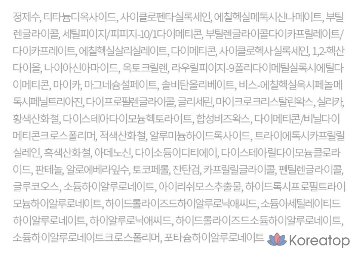 BB-крем Hanskin Super Light Touch SPF 50+ PA++++, цвет слоновой кости, 30 г, 1 шт., фото 10