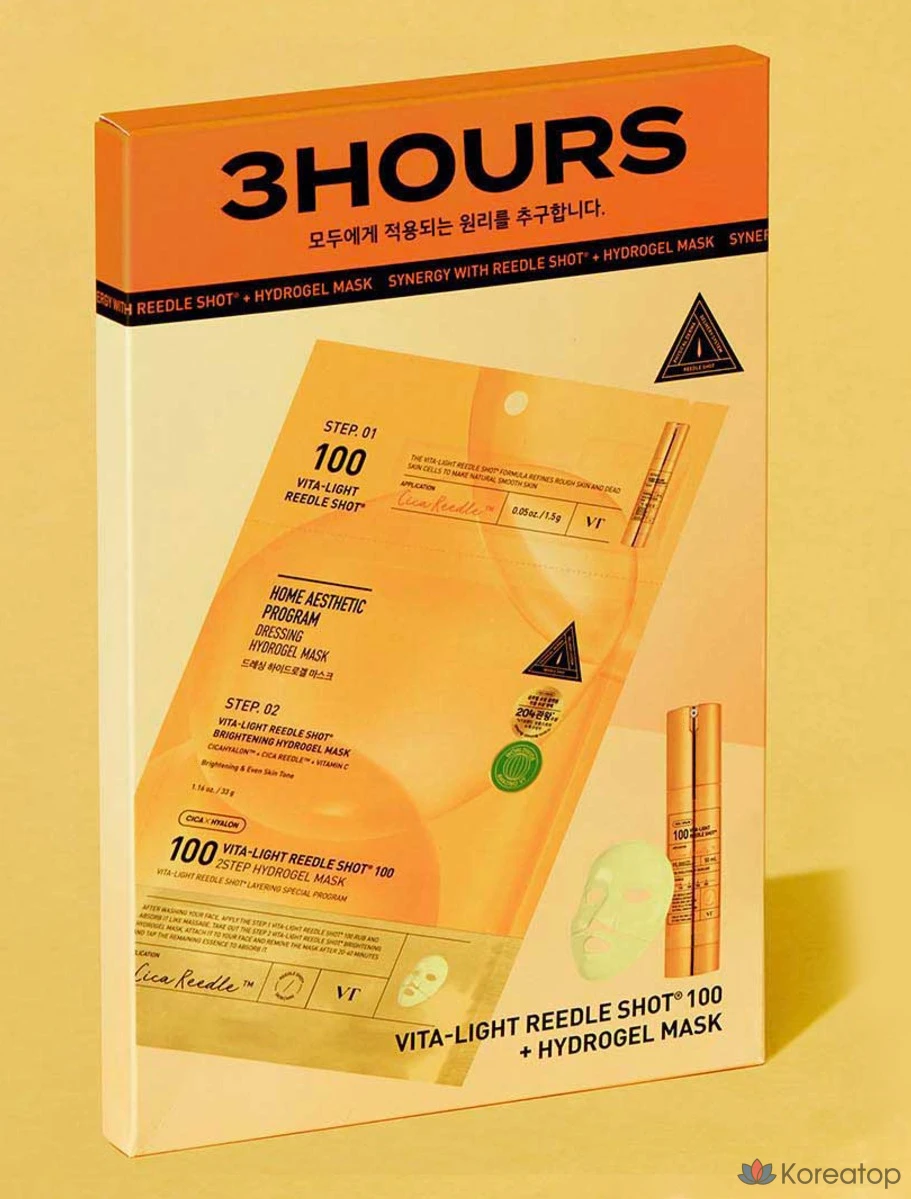 VT Cosmetic Vita Light Riddle Shot 100 2-шаговая гидрогелевая маска, 4 шт., 1 упаковка, фото 2