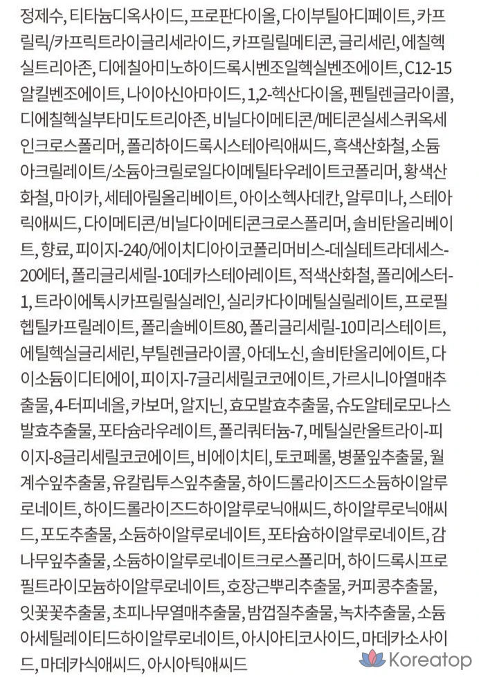 OBge Натуральный универсальный лосьон для покрытия лица, 50 г, 1 шт., фото 10