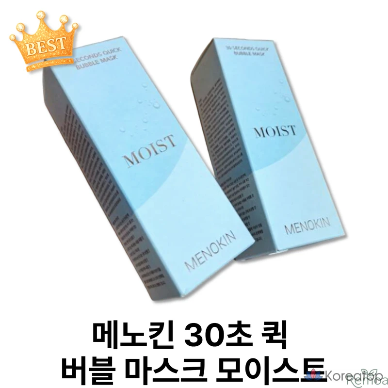 [MENOKIN] MENOKIN 30 секунд быстрого увлажнения, Легкая пузырчатая маска с гиалуроновой кислотой, Увлажняющая, придающая блеск и успокаивающая маска Sika Ingredients, Горячая маска БЕЗ смывания, 4 шт., фото 5