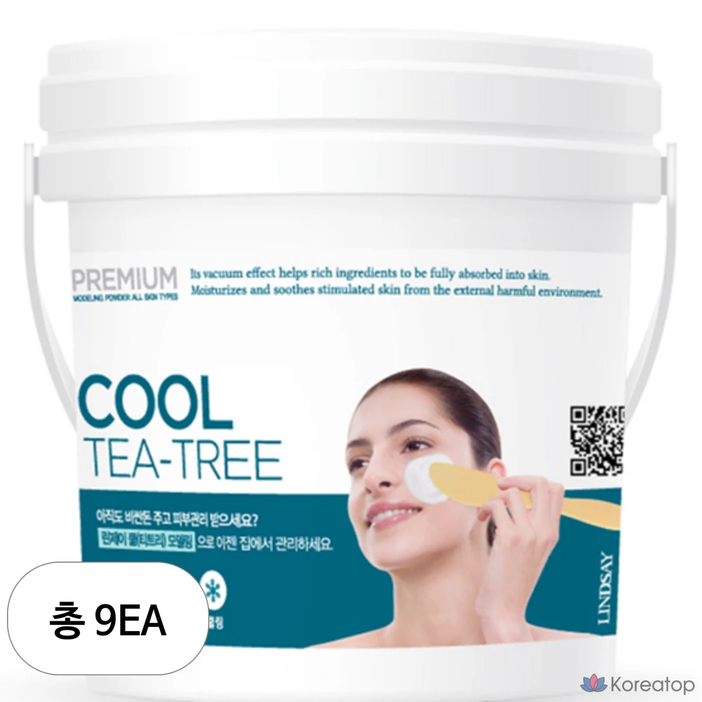 Набор для моделирования волос Lindsay Premium Tea Tree Modeling Pack, 820 г, 1 упаковка, 9 упаковок