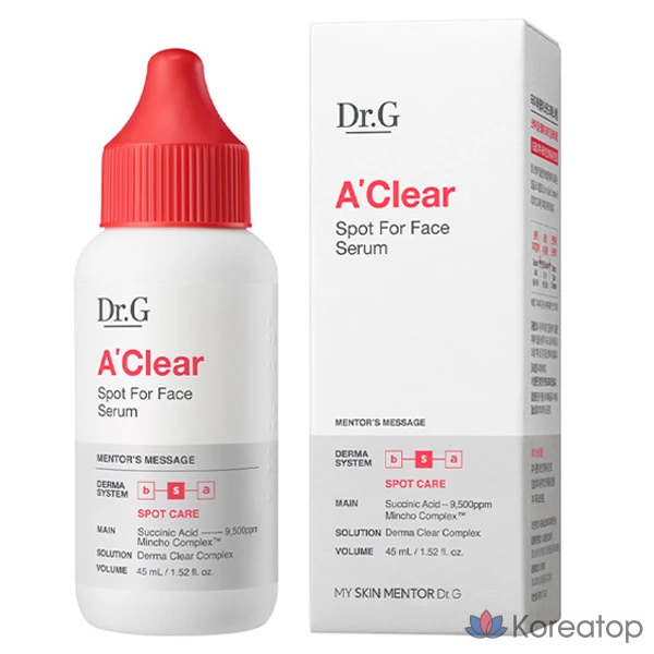Сыворотка для лица Dr.G Aclear Spot, 45 мл, 1 шт.