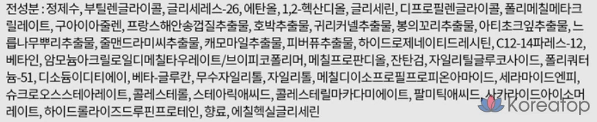 Сыворотка Cellfusion C Post Alpha First Cure, 50 мл, 1 шт.