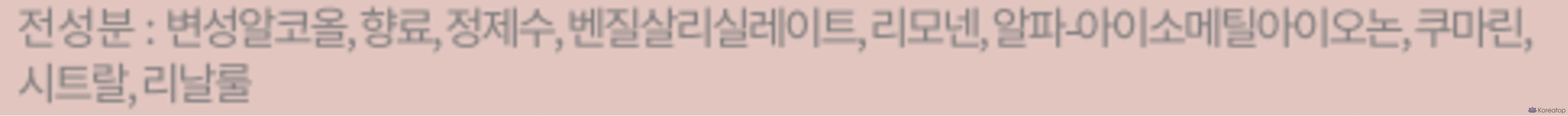 Парфюмерная палочка для сбора роз Huxley, 15 мл, 1 шт.