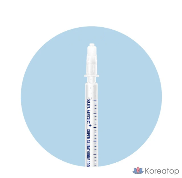 Ампула SUR.MEDIC+ Super Glutathione 100™ для осветления кожи, 10 мл, 1 шт.