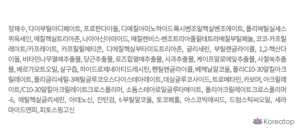 Солнцезащитный крем AHC Masters Aqua Rich Sun Cream SPF50+ PA++++, 50 мл, 1 шт., фото 10