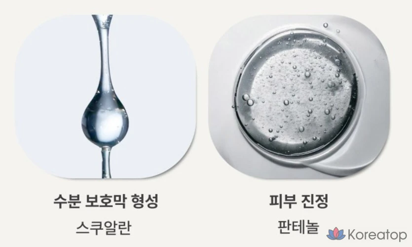 Крем с гиалуроновой кислотой из семян зеленого чая Innisfree, тюбик, 50 мл, 1 шт, фото 4