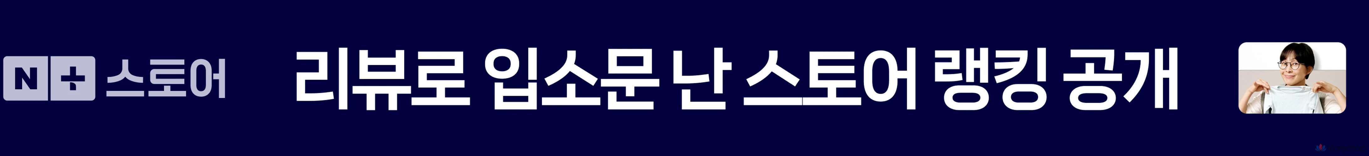 Redble Remish Clear Soothing Emulsion, увлажняющая, укрепляющая кожный барьер, снимающая раздражение, 120 мл, 1 флакон, фото 9