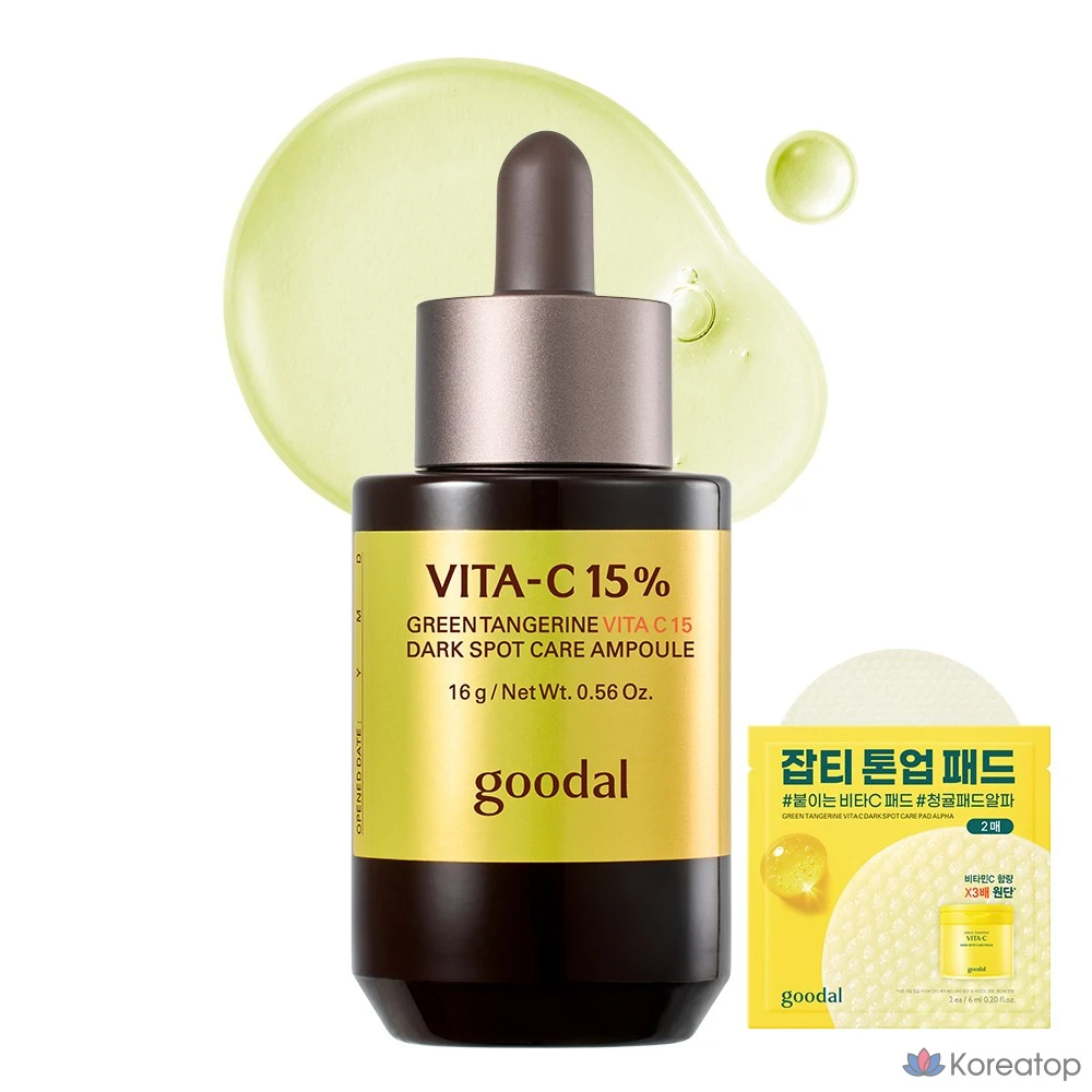 Ампула Goodal Green Tangerine Vita C 15 для точечного ухода за кожей, 16 г, 1 шт.