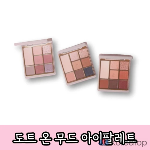 Палетка теней для век Heart Percent Dot On Mood Eye Palette, оттенок 08 Neutral Muse Facet, 1 шт.