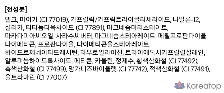 Тени для век Holika Holika My Favorite Piece, 1,8 г, цвет «Гриб», 1 шт., фото 5