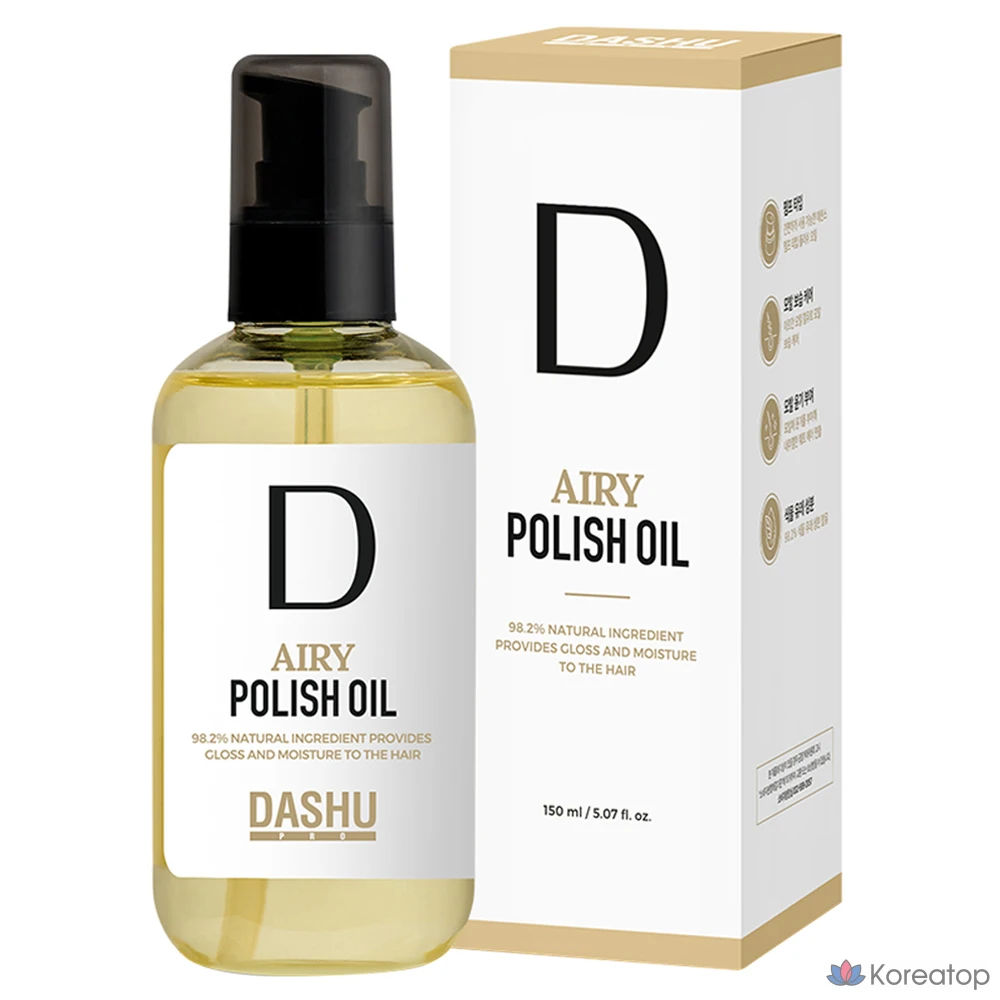 Масло для волос DASHU Pro Airy Polish, 150 мл, 1 шт.