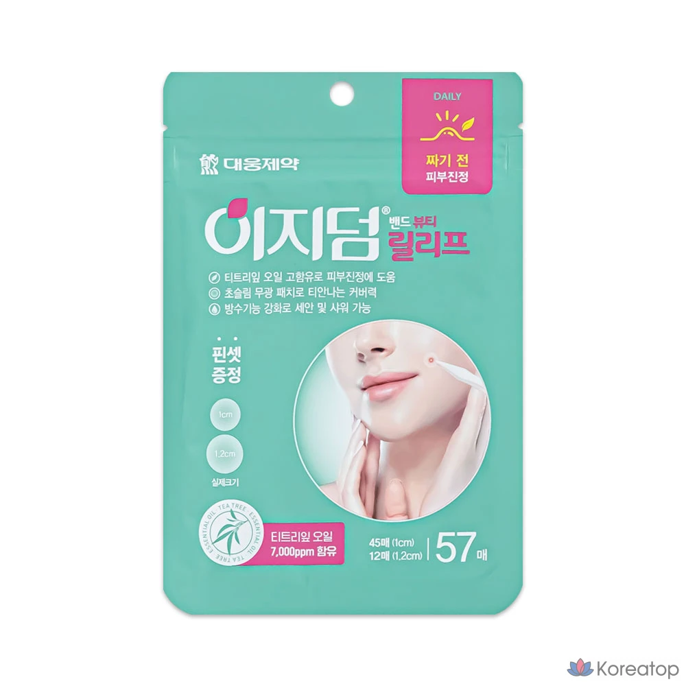 Патчи для проблемной кожи Easyderm Band Beauty Relief, 57 шт.