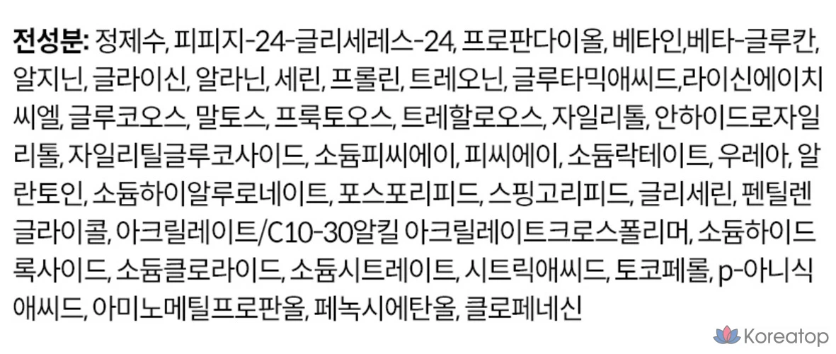 Увлажняющий лосьон The Ordinary Natural Moisturizing Factors с бета-глюканом, 100 мл, 1 шт., фото 5