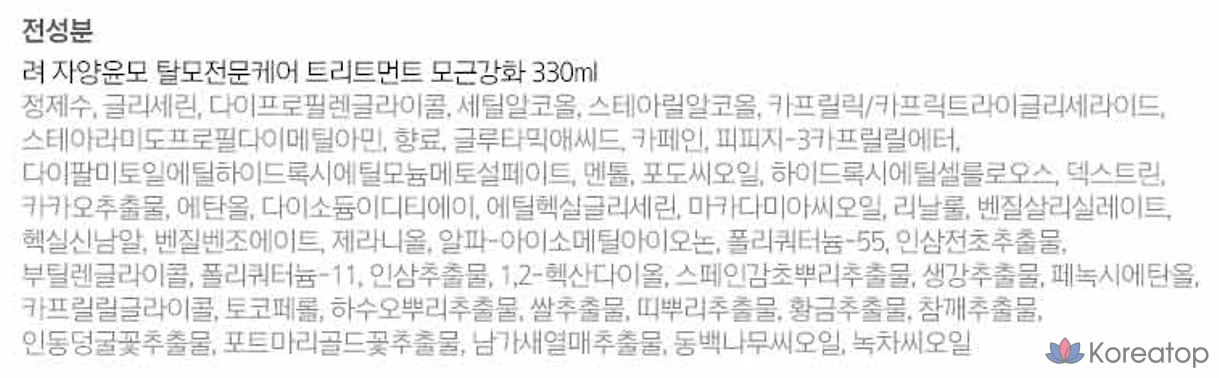 Средство от выпадения волос Ryo Jayangyunmo 9EX, укрепляющее корни волос, 1 шт., 330 мл