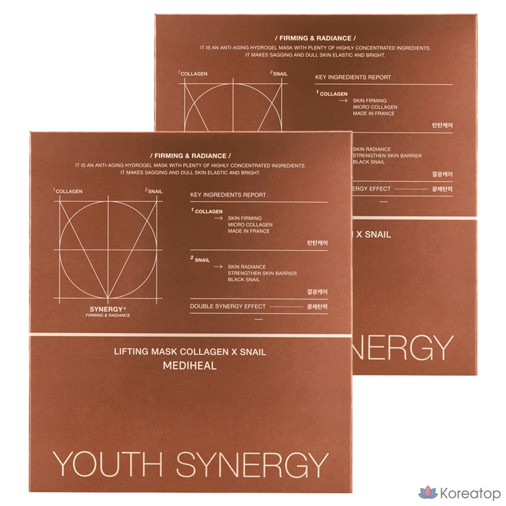 Маска для лица Mediheal Youth Synergy Lifting, 2 шт., упаковка из 5 штук.