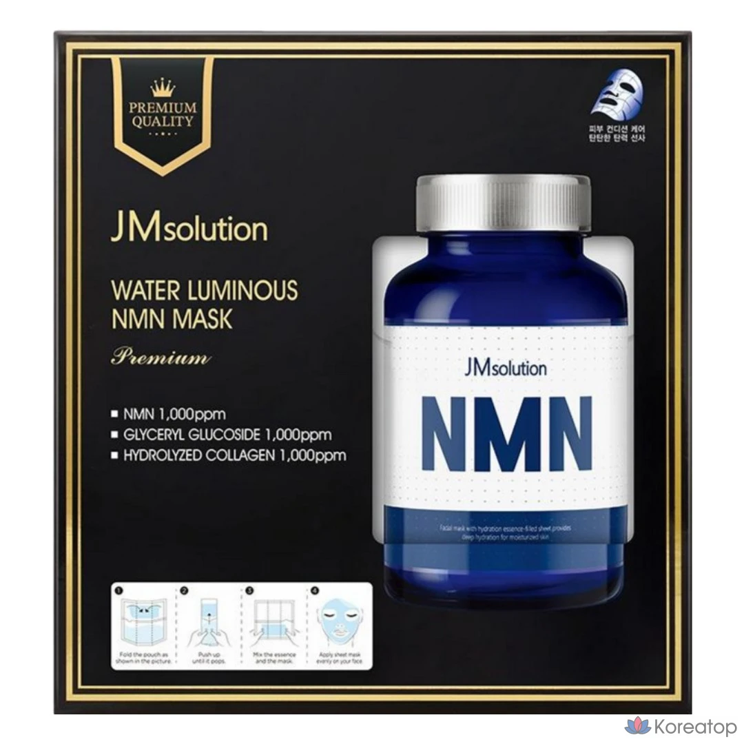 Маска для лица JM Solution Water Glow NMN Premium, 33 мл, 5 листов, 5 штук, 1 шт.